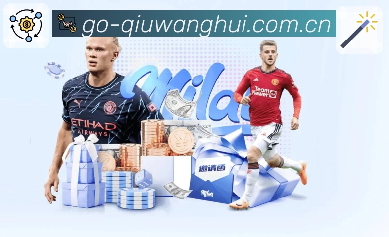 <strong>球王会</strong>国际体育服务平台团队展示