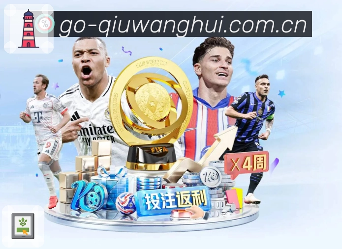 自定义赛事直播间