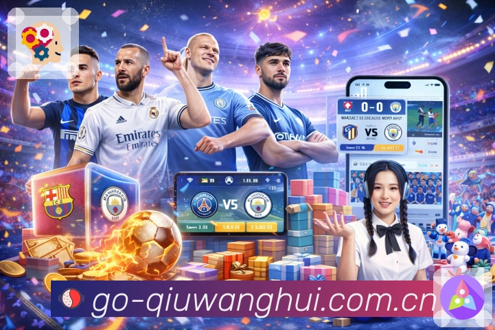 场景化数据快报