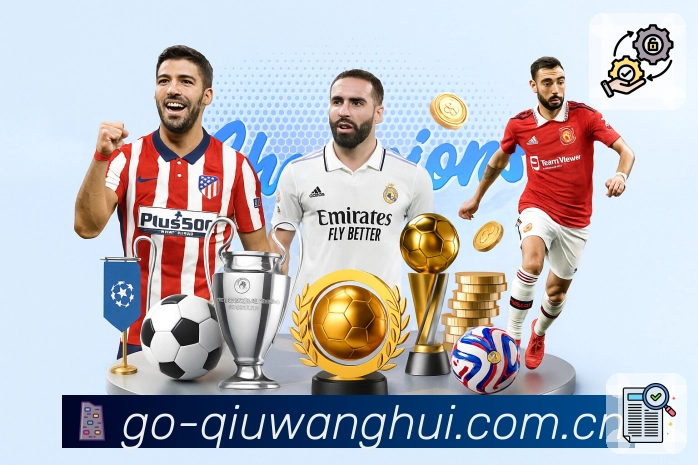 赛事专题深度策划