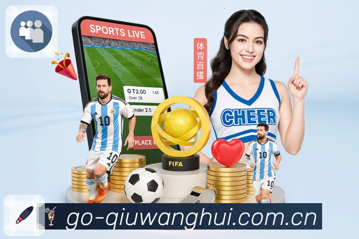 体育平台欢迎图